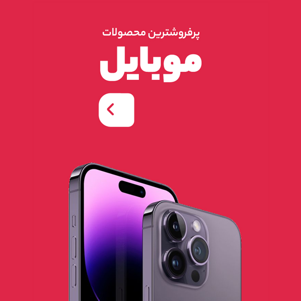 شماره کلای 3